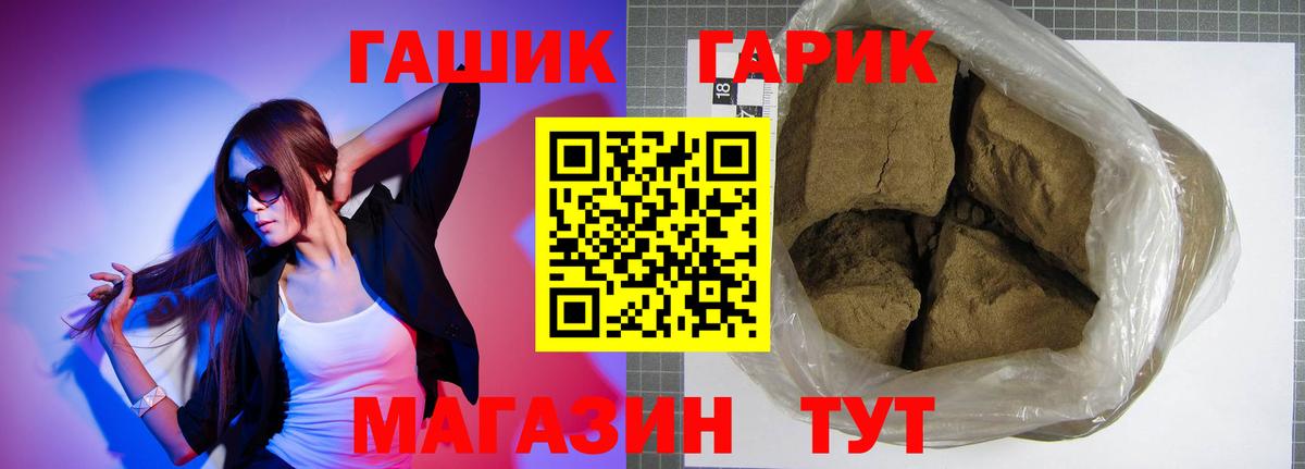 ГАШИШ  ГАШ Cannabis  Вход с VPN  ГАШИШ ice o lator  Каменск-Уральский 