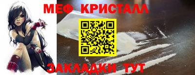 мяу мяу мука Туймазы
