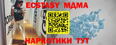 таблы Тула