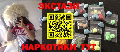 индика Тулун