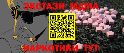 индика Тулун