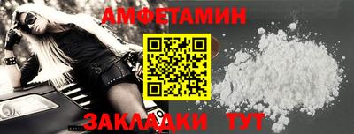мяу мяу мука Туймазы