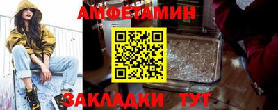 мяу мяу мука Туймазы