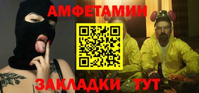 мяу мяу мука Туймазы