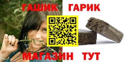 индика Тулун