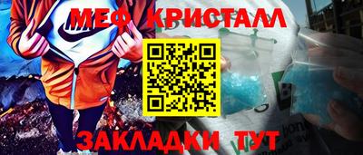 мяу мяу мука Туймазы