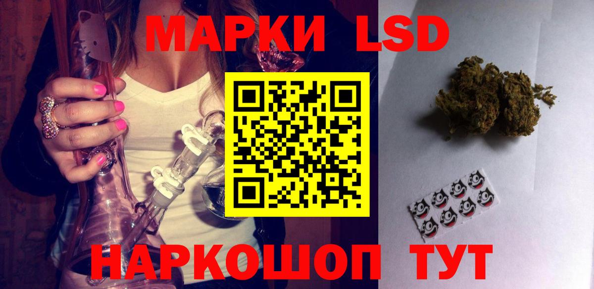 ЛСД экстази ecstasy  Вход с VPN  Каменск-Уральский  ЛСД экстази кислота 