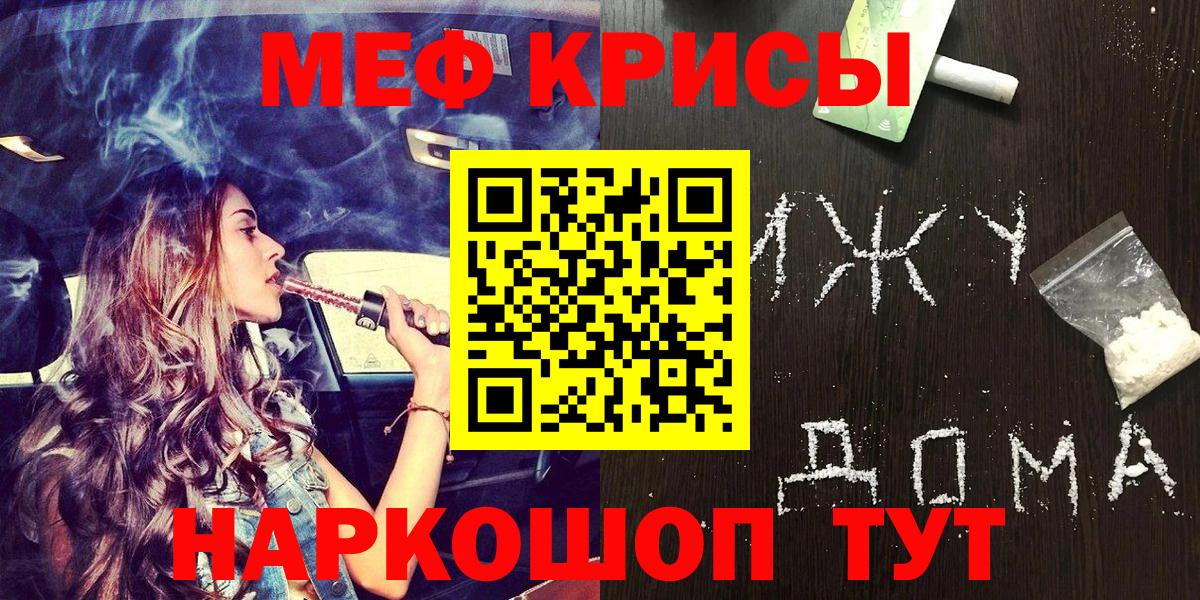МЕФ мука Каменск-Уральский