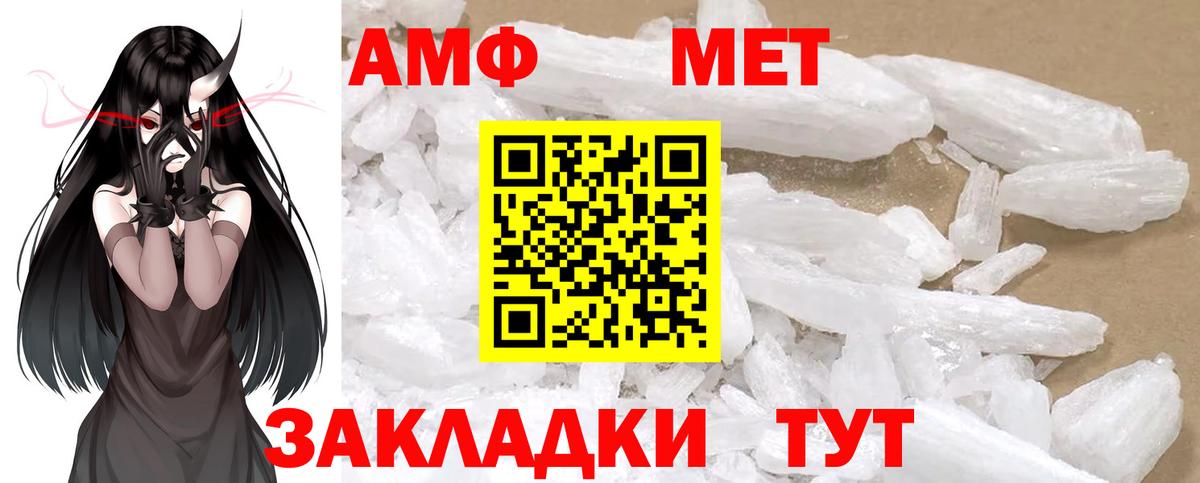 Канабис  Гашиш  Вход с VPN  Каменск-Уральский  Лсд 25  ГАШИШ  Меф МЯУ МЯУ   МЕТ  Кокаин 