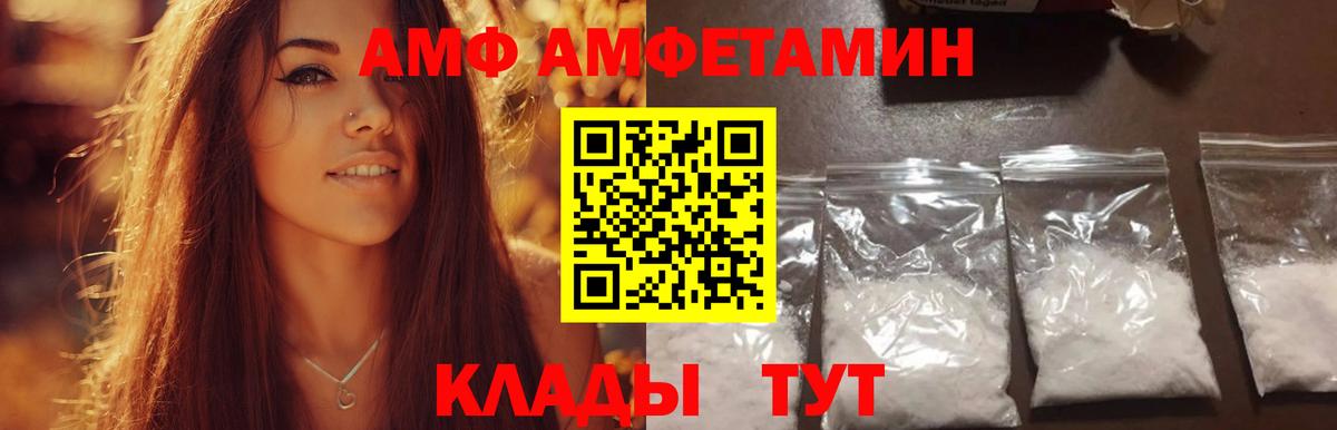 Метамфетамин кристалл Каменск-Уральский