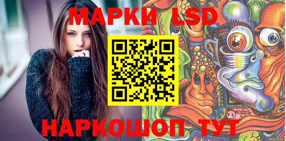 Марки 25I-NBOMe 1500мкг  Марки N-bome  Каменск-Уральский  Вход с VPN 