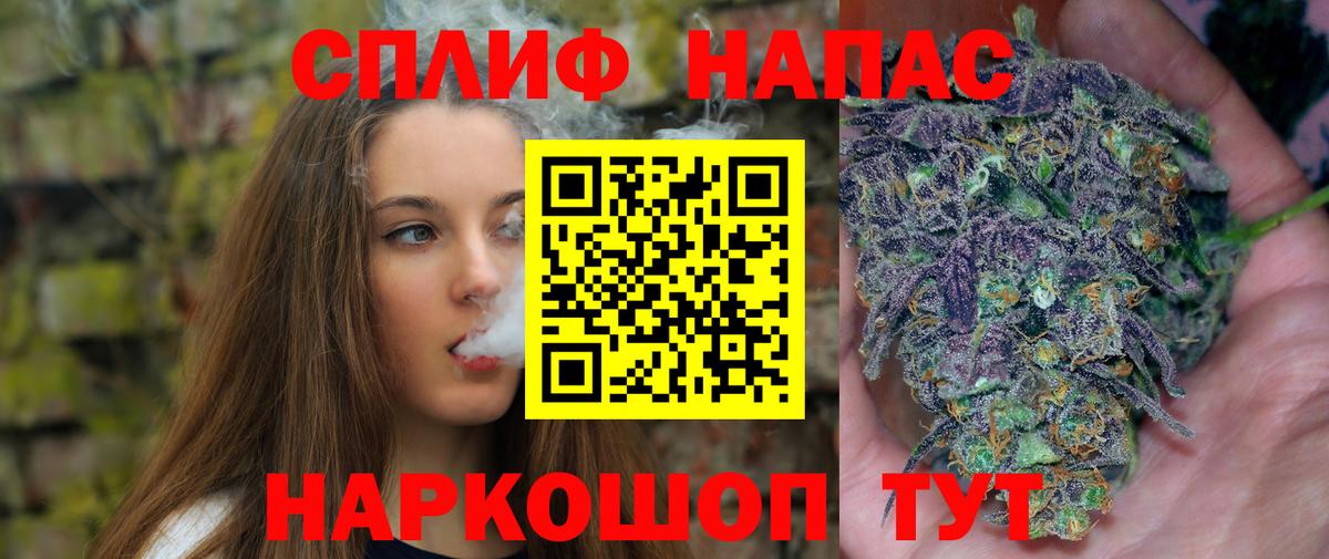 Канабис марихуана  Марихуана LSD WEED  Каменск-Уральский  Марихуана MAZAR  Вход с VPN 