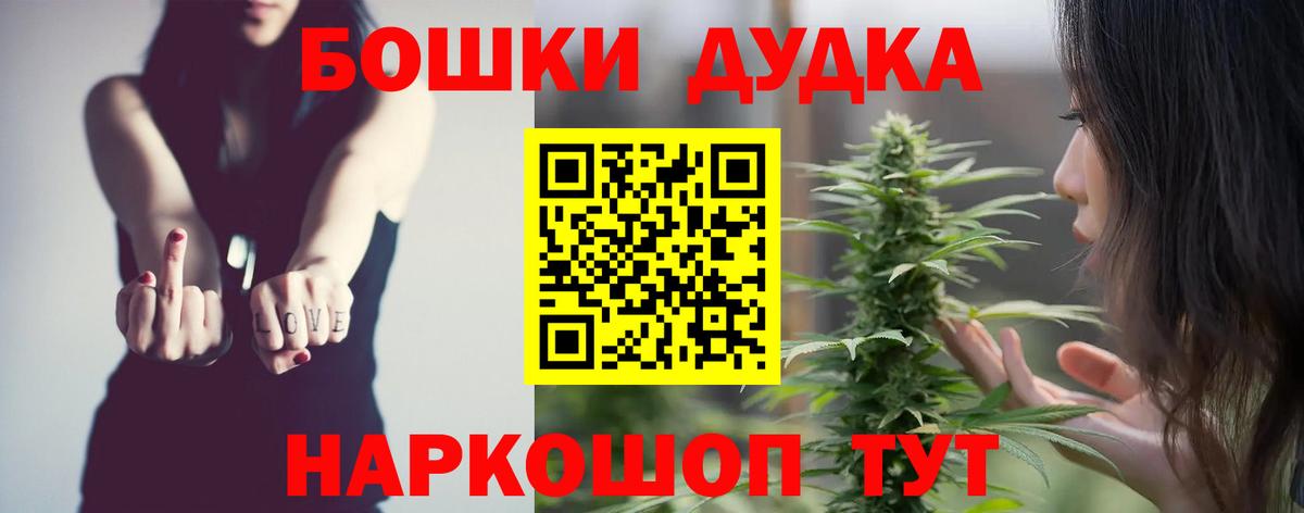 Шишки марихуана планчик Каменск-Уральский